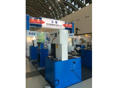 永隆空油呀機械有限公司-undefined