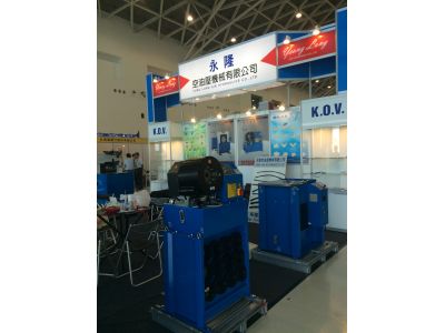 永隆空油呀機械有限公司-undefined