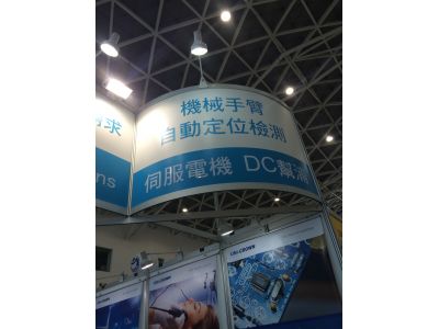 郁冠工業有限公司-undefined