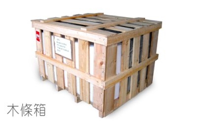 瑞紳木箱產品開發有限公司-undefined