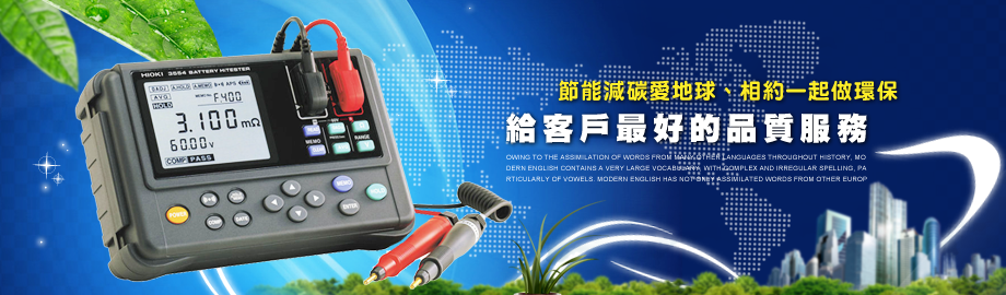 南區機電技術顧問股份有限公司-自動化機械