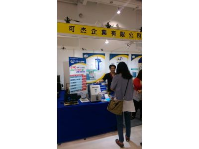 可杰企業有限公司-undefined