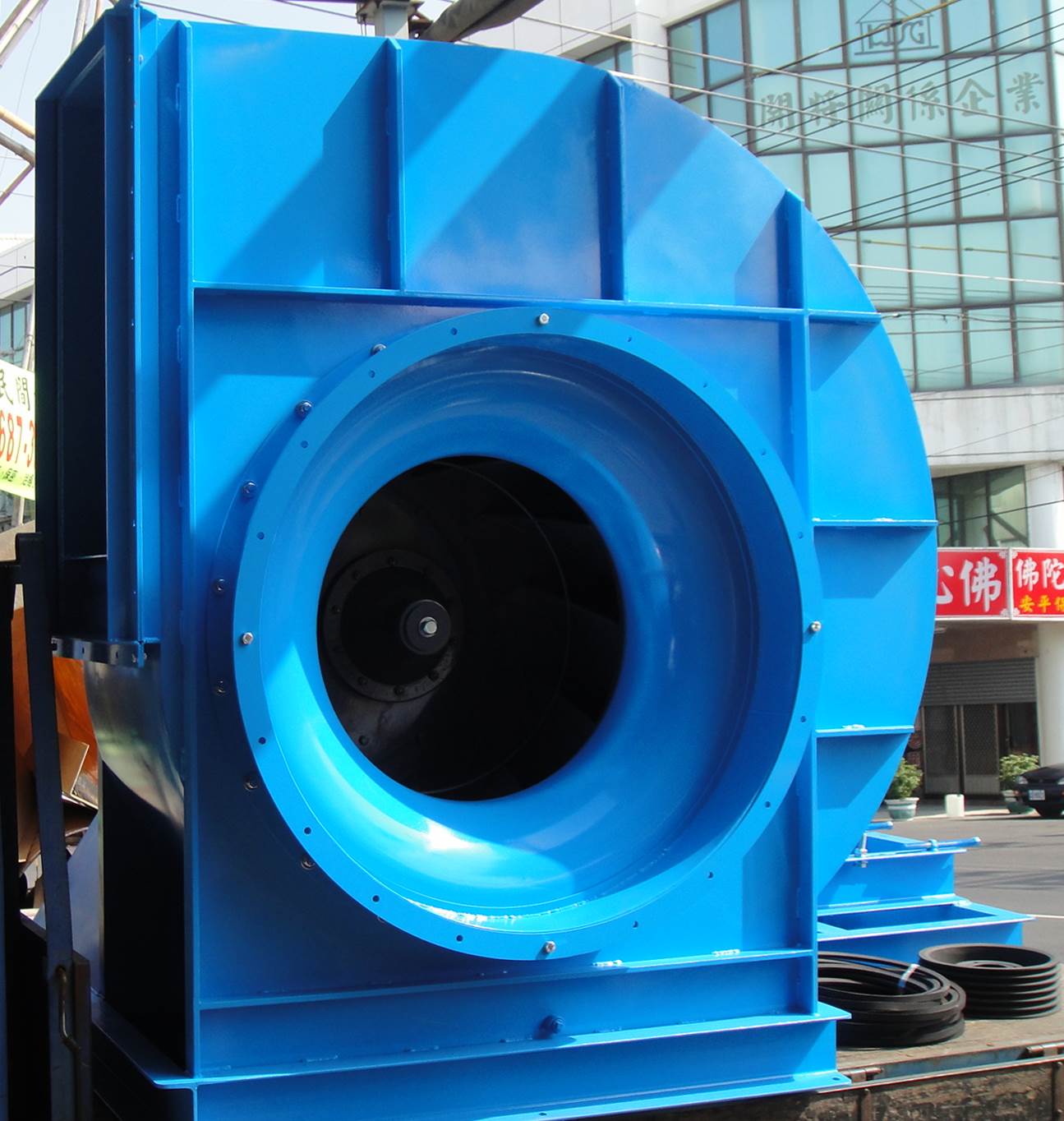 透浦皮帶式抽風機