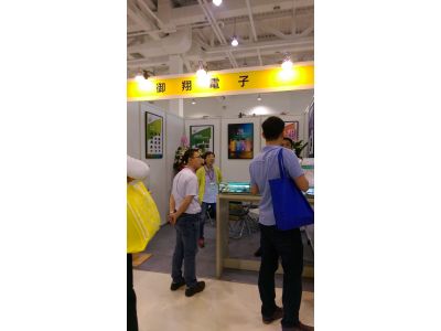御翔電子科技企業社-undefined
