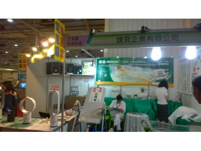 速貝企業有限公司-undefined