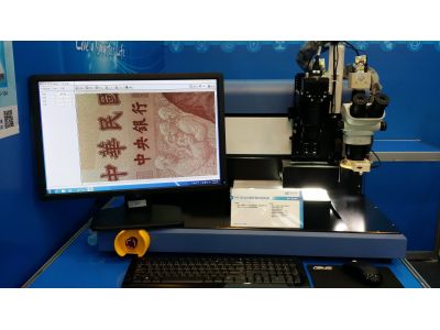 倍利科技股份有限公司-undefined