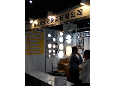 鑫日東光電股份有限公司-undefined