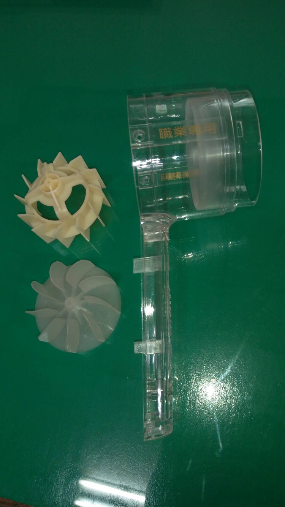 吹風機內部零件