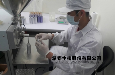 派姿生技股份有限公司-undefined