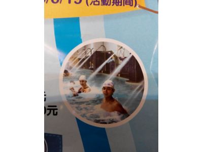 自由游泳池-undefined