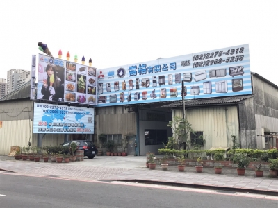 嵩格有限公司-undefined