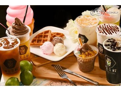 田食茶館-undefined