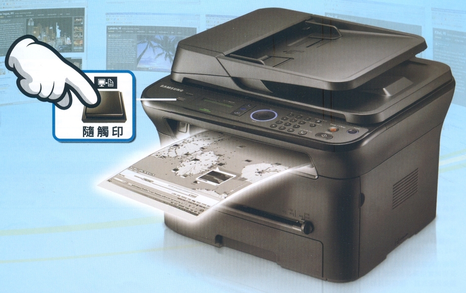 黑白雷射多功能事務機SCX-4623F