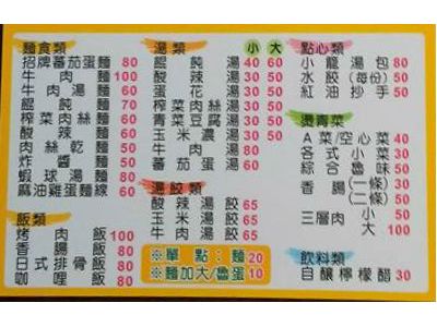 川居小館-undefined