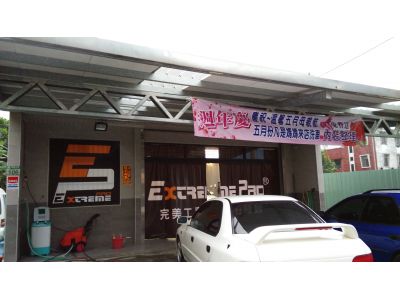 極致鍍膜-undefined