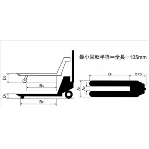 日製拖板車-2