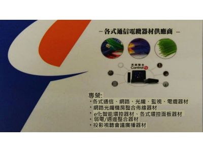 承岳科技企業有限公司-undefined