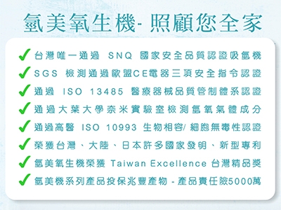 氫活科技有限公司-undefined