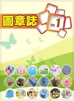 奈奈圖章-undefined