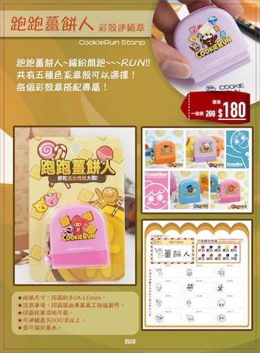 奈奈圖章-undefined