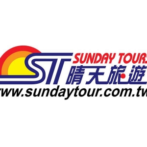 晴天旅遊高雄分公司-undefined