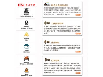 歐客佬咖啡農場(台北松江店)-undefined