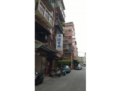 漢誼書局-undefined