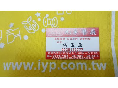 九禾餐廳-undefined