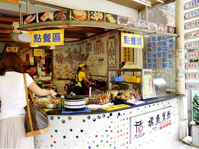 潮州大廟口旗魚黑輪-undefined