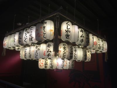 山鯨燒肉-undefined