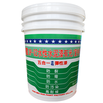DP-02水性水泥漆(有光/室外用/乳膠漆)