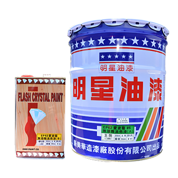 EP-62環氧樹脂塗料