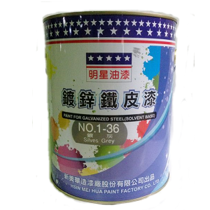 GZ-02鍍鋅鐵皮漆(彩鋼浪板專用)