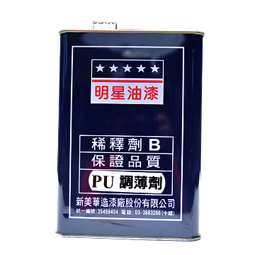 TH-10、TH-33優麗旦(PU)調薄劑