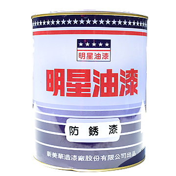 CR-06防銹漆