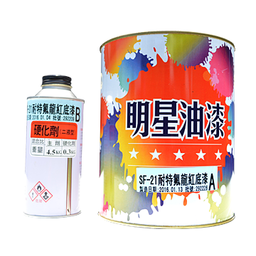SF-21耐特氟龍紅底漆
