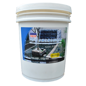 PW-16、PW-22水硬化型防水材(複合式彈性水泥)