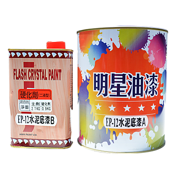 EP-12愛波龍(環氧樹脂)透明地床底漆