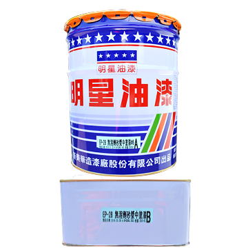 EP-28愛波龍砂漿中塗地床漆