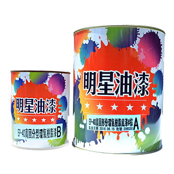 EP-40HB高固形分環氧樹脂底漆