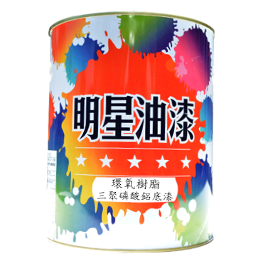 EP-72環氧三聚磷酸鋁底漆#白灰