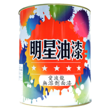 EP-85愛波龍無溶劑面漆