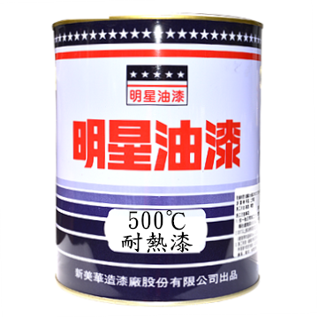 HR-50
