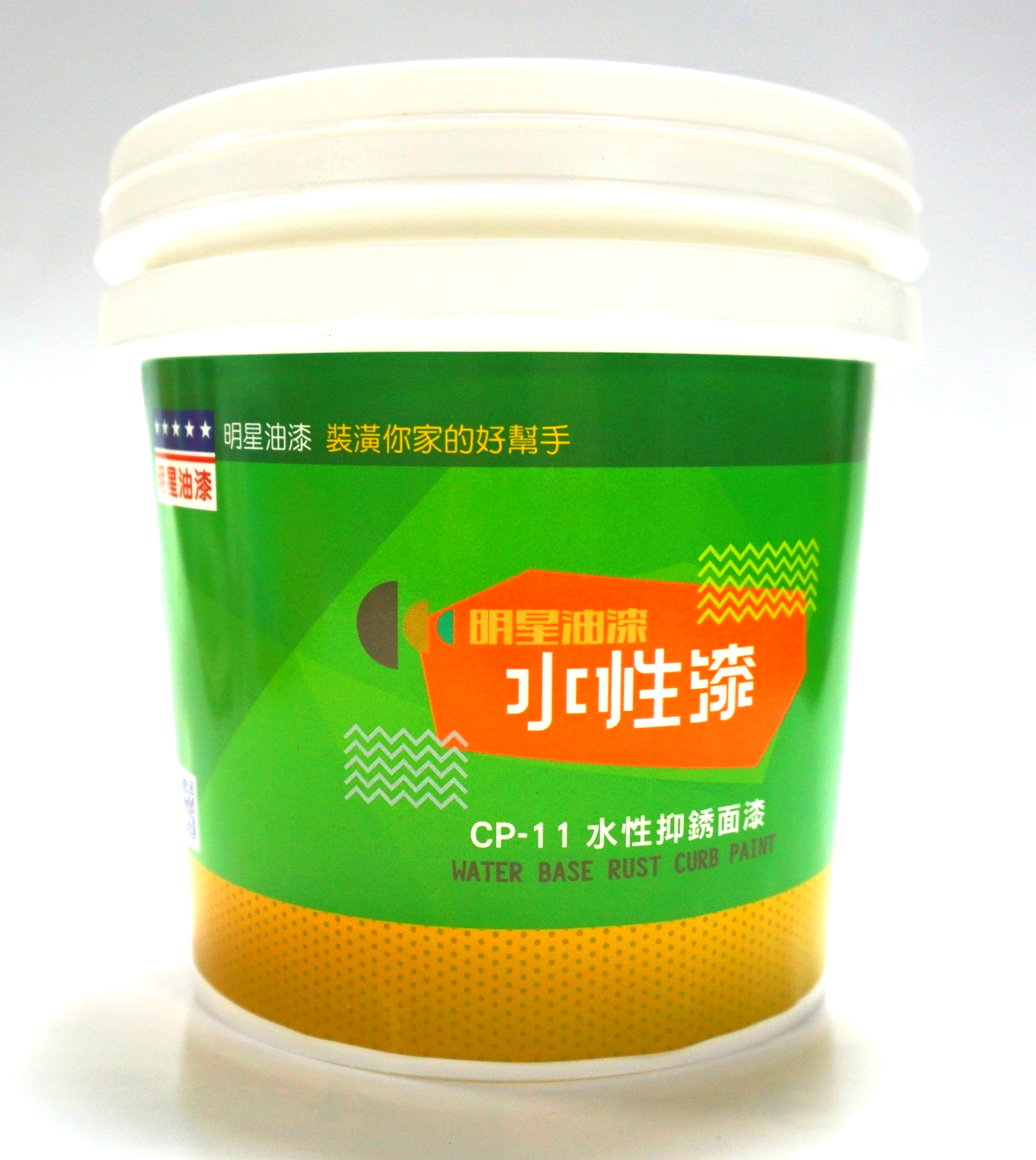 CP-11水性抑銹面漆