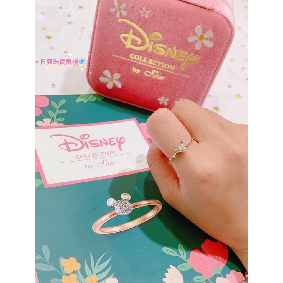 迪士尼鑽戒