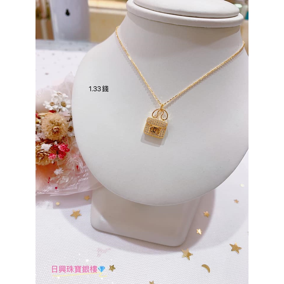 黃金項鍊+墜子