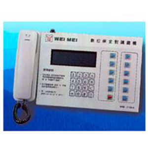 保全型數位對講總機