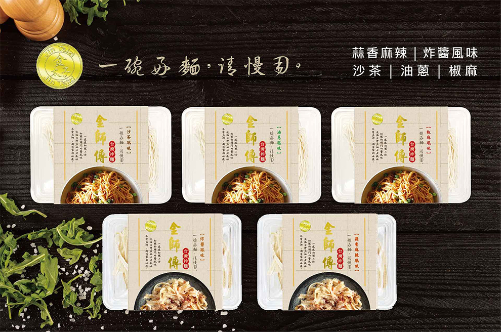 宇軒食品有限公司-罐頭食品