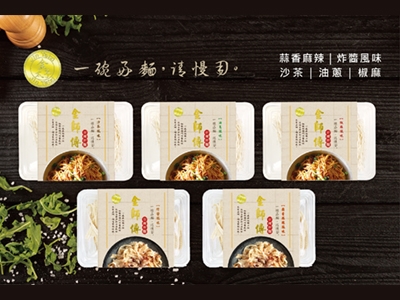 宇軒食品有限公司-罐頭食品