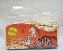 金太子-鹽水意麵